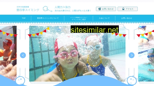 toyoshiki-swimming.jp alternative sites