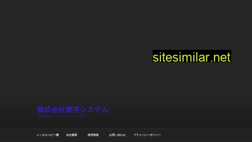 toyosystem-osaka.co.jp alternative sites
