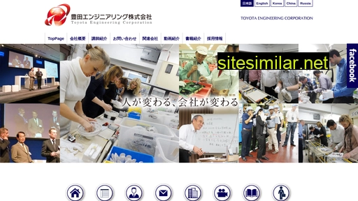 toyota-engineering.co.jp alternative sites