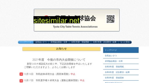 toyota-tta.jp alternative sites