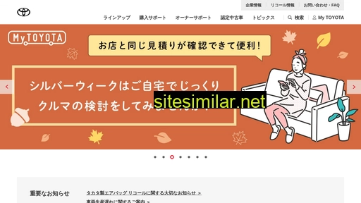 toyota.jp alternative sites