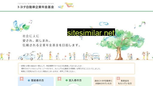 toyotakikin.jp alternative sites