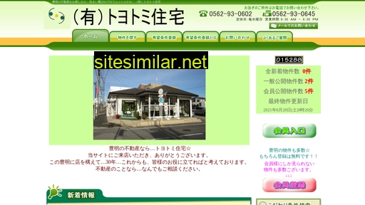 toyotomi-j.co.jp alternative sites