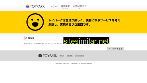 toypark.co.jp alternative sites