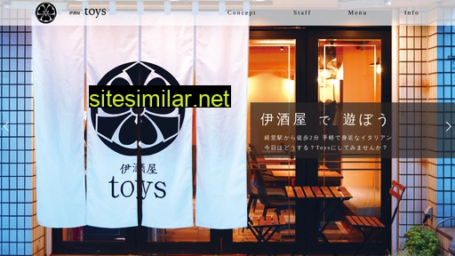 toys-kyodo.jp alternative sites