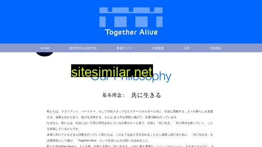 t-alive.co.jp alternative sites