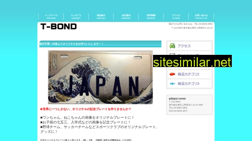 t-bond.jp alternative sites