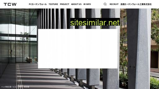 t-cw.co.jp alternative sites