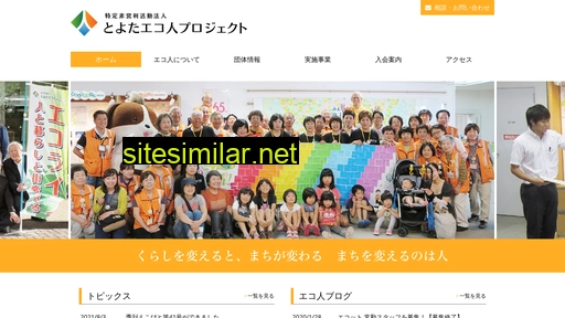 t-ecobito.jp alternative sites