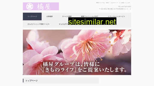 t-grp.co.jp alternative sites