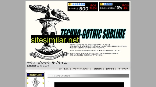t-gs.co.jp alternative sites