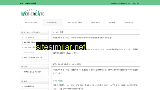 t-ix.jp alternative sites