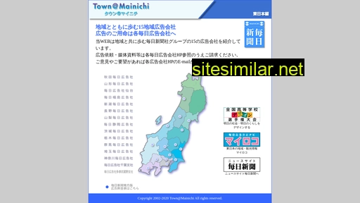 T-mainichi similar sites