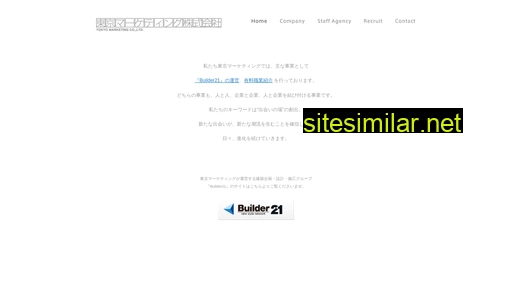t-marketing.co.jp alternative sites