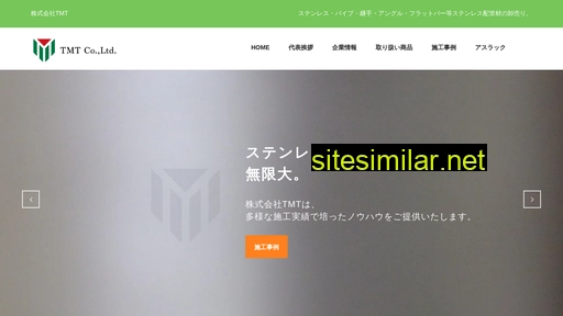 t-material.jp alternative sites