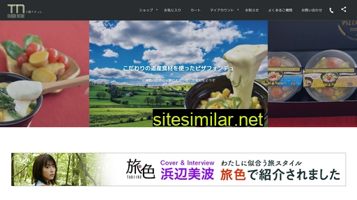 t-nature.co.jp alternative sites