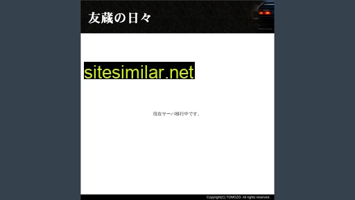 t-notebook.jp alternative sites