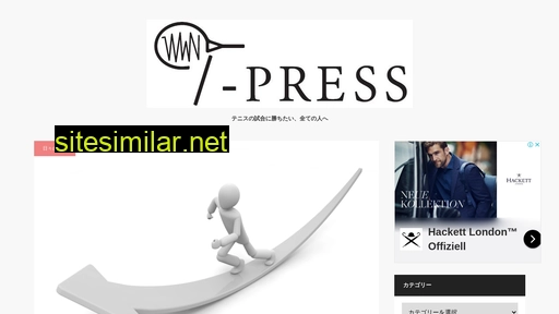 T-press similar sites