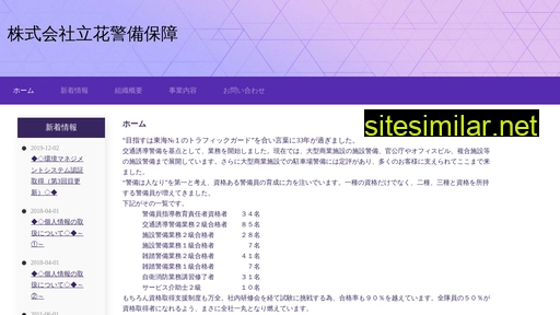 t-sec.co.jp alternative sites