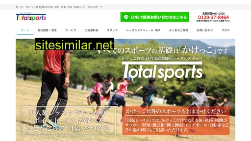 T-sports similar sites