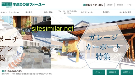 t-sugi.co.jp alternative sites