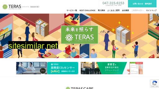 t-teras.jp alternative sites