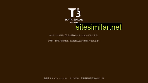 t-third.jp alternative sites