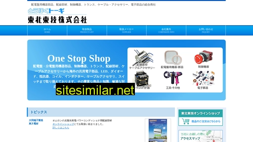 t-togi.co.jp alternative sites