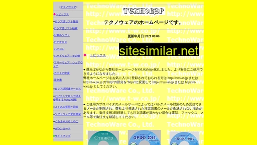 t-w.co.jp alternative sites