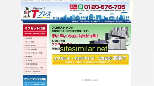 tpress.co.jp alternative sites
