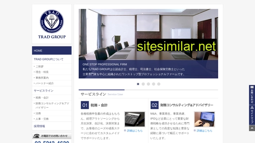 trad-group.co.jp alternative sites