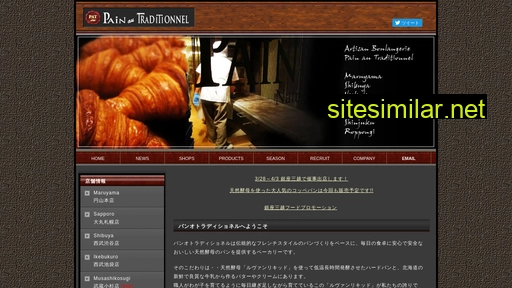 traditionnel.co.jp alternative sites