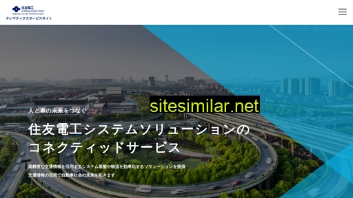 traffic-probe.jp alternative sites