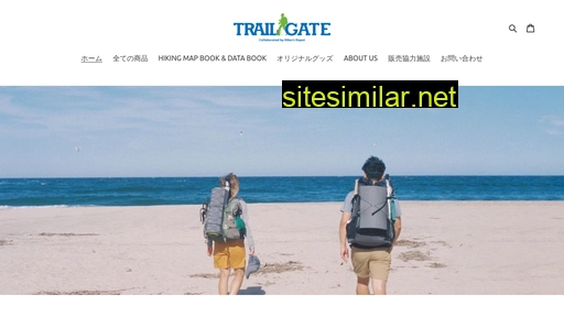 trailgate.jp alternative sites