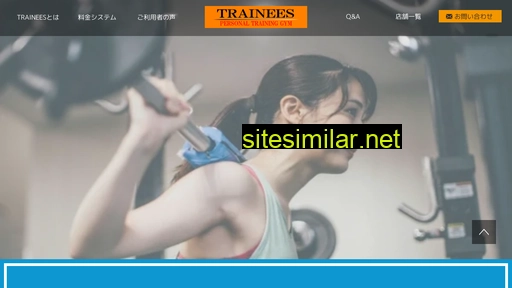trainees-gym.jp alternative sites