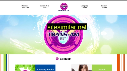trans-am.co.jp alternative sites