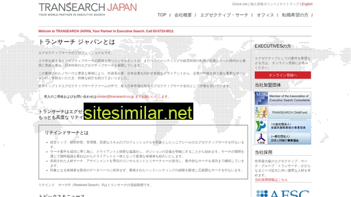 transearch.co.jp alternative sites