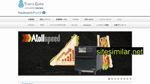 transgate.co.jp alternative sites