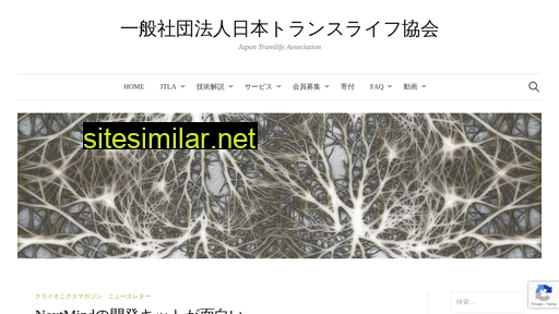 translife.jp alternative sites