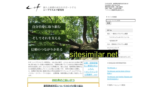 transpersonal.co.jp alternative sites