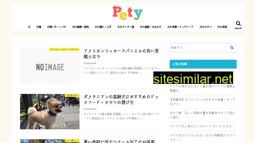 transworldweb.jp alternative sites
