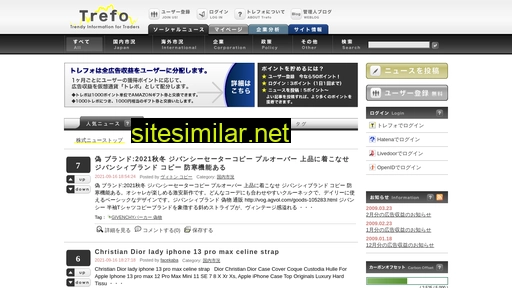 trefo.jp alternative sites