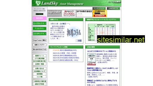 trend-line.co.jp alternative sites