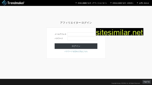 trendmaker.jp alternative sites