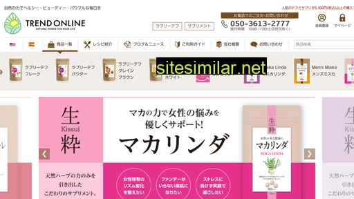 trendonline.jp alternative sites