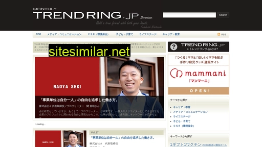 trendring.jp alternative sites