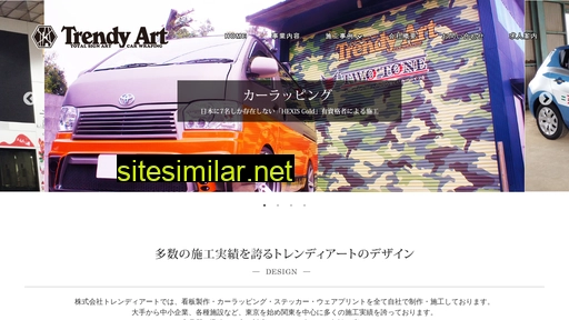trendy-art.jp alternative sites