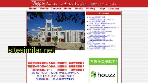 treppen.jp alternative sites