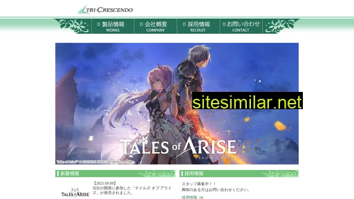 tri-crescendo.co.jp alternative sites