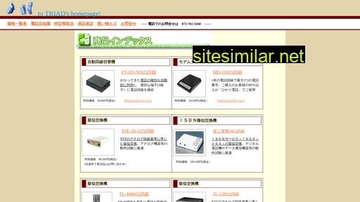 triad-sales.co.jp alternative sites